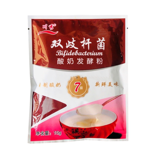 川秀双歧杆菌酸奶发酵粉双歧7菌家庭自制酸奶干噎奶皮子酵母粉菌