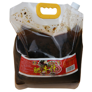 肥牛汁烧烤酱生蚝扇贝海鲜火锅涮料沾蘸酱餐饮酒店五斤装健源玺佳