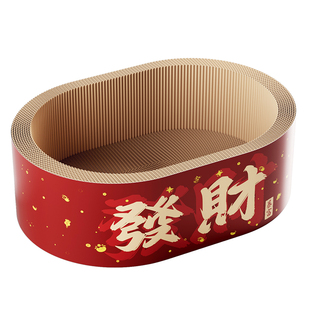 新年猫抓板猫窝一体耐抓耐磨不掉屑加深猫爪板猫抓盆猫咪磨爪神器