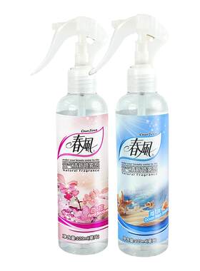 春风衣服异味持久留香天然植物