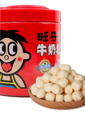 旺旺牛奶糖518g喜糖新年糖果送礼