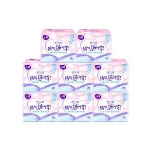 洁婷透气迷你卫生巾180mm无护翼超薄日用姨妈巾直条护垫官方正品
