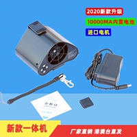 Батарея, коллекция 2021