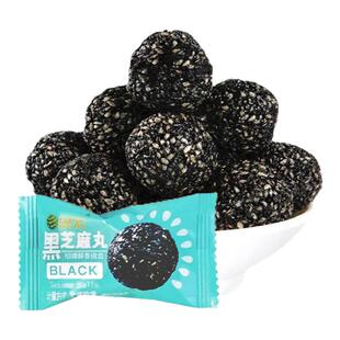 思宏黑芝麻丸蜂蜜黑芝麻球小包装开袋即食熟食杂粮轻食休闲零食