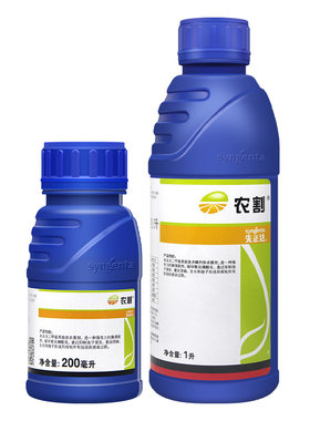 农割马铃薯根肿病辣椒杀菌氟啶胺