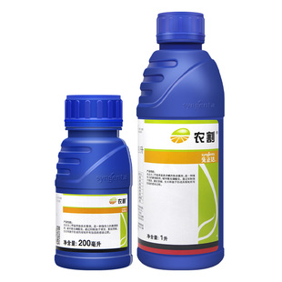 先正达农割氟啶胺蔬菜马铃薯晚早疫病根肿病辣椒炭疽病农药杀菌剂