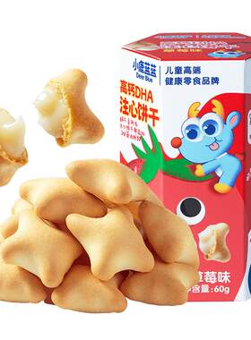 小鹿蓝蓝高钙注心饼干儿童零食