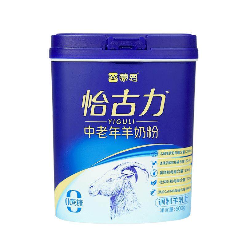蒙恩怡古力中老年羊奶粉600g