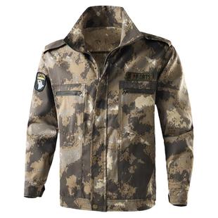 迷彩服外套男春秋工作服单上衣夹克多口袋宽松耐磨工地汽修劳保服