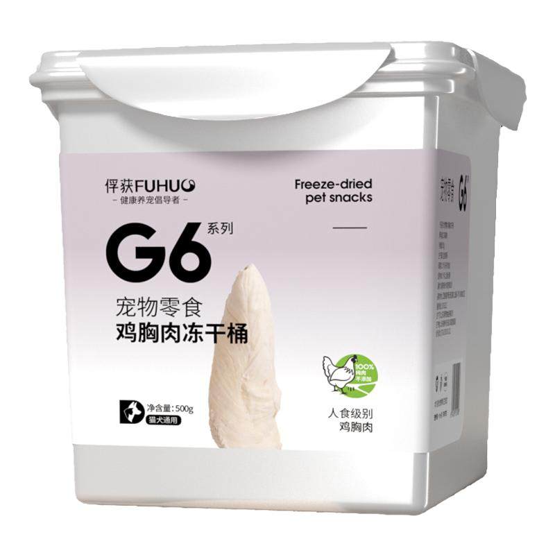 俘获G6鸡胸肉鸡肉粒冻干桶