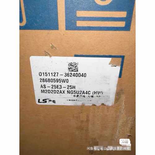 询价-产电LS万能式断路器型号AS25E325H