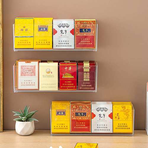 新品 桌面香烟收纳盒家用透明壁挂式烟架免打孔塑料防尘分格分类