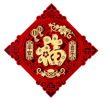 马年福字门贴2026年新款