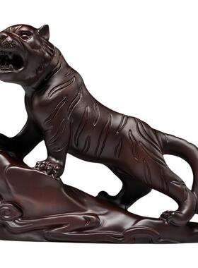 黑檀老虎摆件实木家居红木礼品