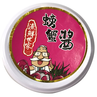 大连三山岛螃蟹酱海鲜酱110g特产海产品蘸酱拌佐拌菜拌饭料面