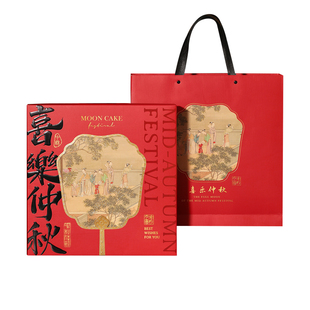月饼包装盒2026新款中秋礼盒空盒定制复古月饼盒子8粒100克包装盒