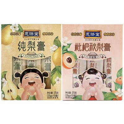 恩济堂纯梨膏375g盒装便携装