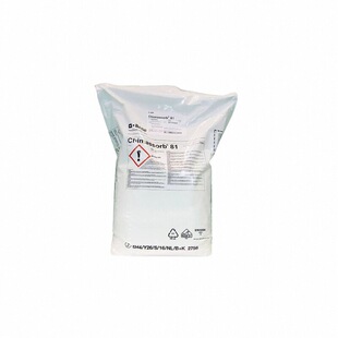 抗紫外线吸收剂UV531 UV326巴斯夫C81抗老化剂1010光稳定剂UV-770