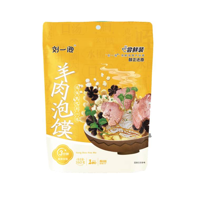 刘一泡尝鲜装羊肉泡馍360g*3袋