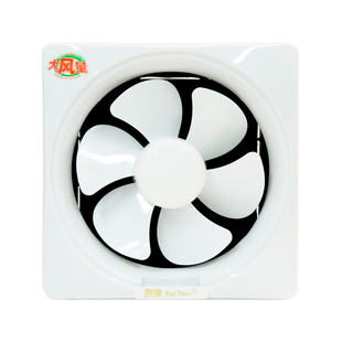 家用窗式排风扇电机厨房抽风机马达大风量换气扇电动机排气扇配件