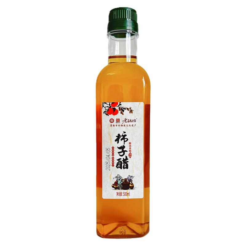 陕西特产富平柿子醋原浆无添加自然发酵封缸酿造食用醋果醋陈醋