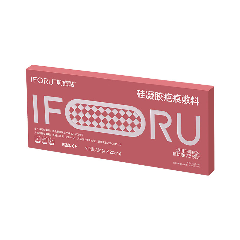iforu 美痕贴祛疤医用硅酮凝胶除增生剖腹产甲状腺术后修复疤痕贴