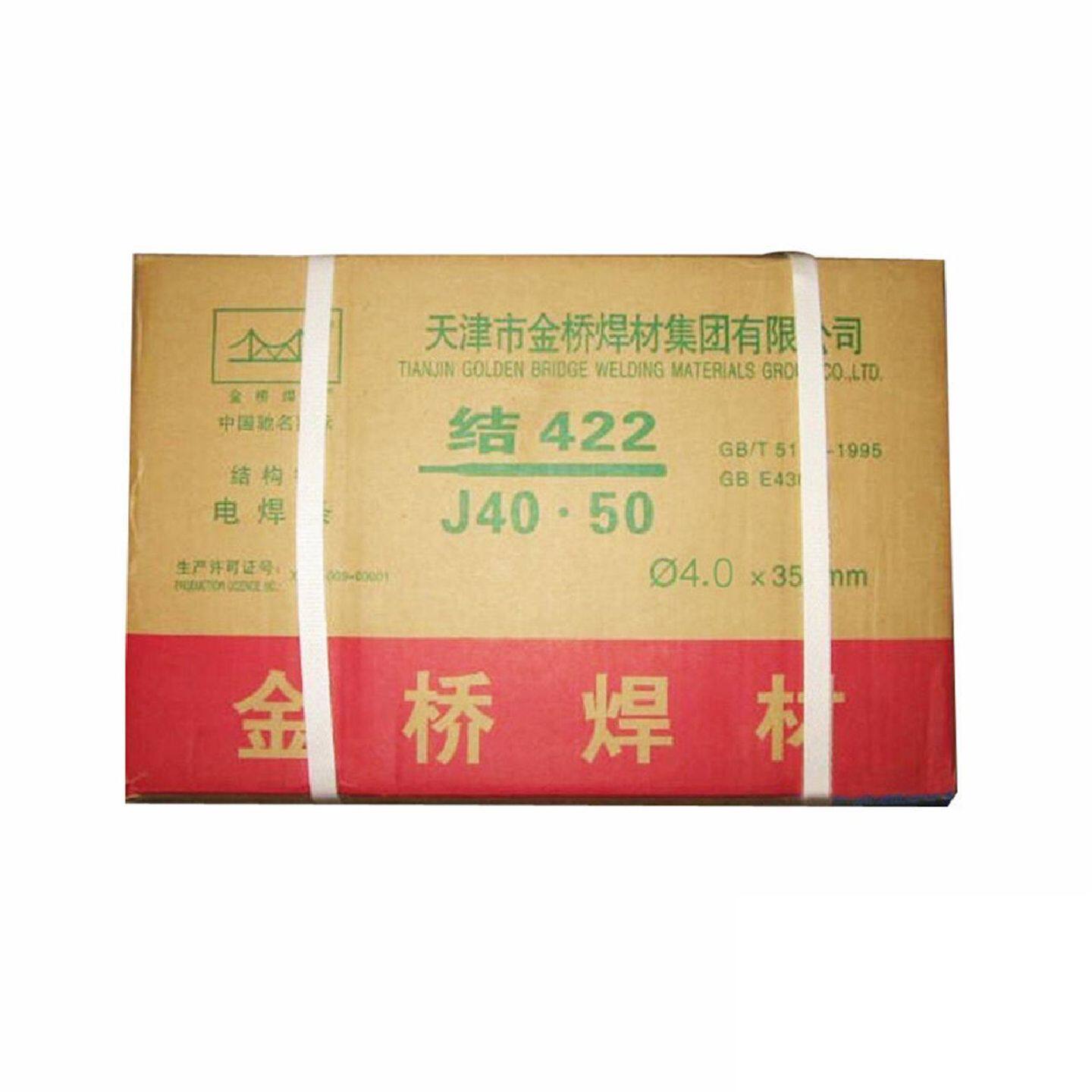 金桥电焊条J422E43032.53.24.0普通碳钢电焊条整箱20公斤