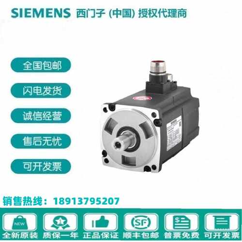 议价1FL6094-1AC61-2LA1绝对值编码器V90伺服电机5KW三相交流400V