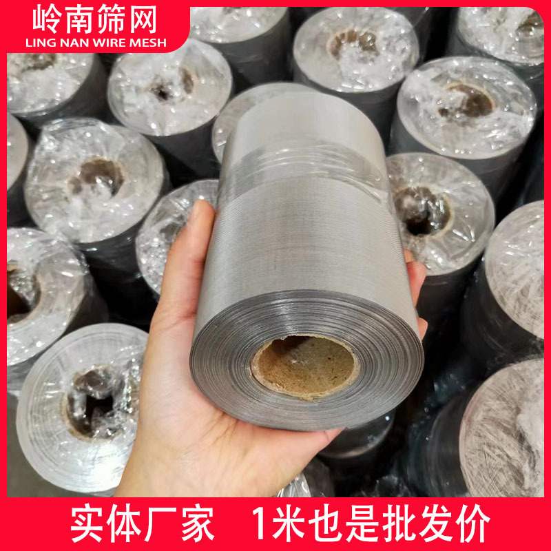 广东厂家批发60目80目过滤编织120筛网不锈钢网目目平纹150100目