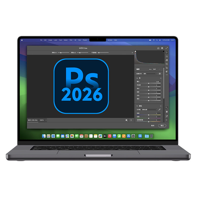 PS2026安装包LrC全家桶一键安装