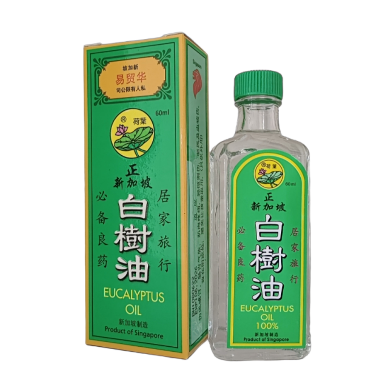 荷叶牌白树油新加坡特产防蚊虫