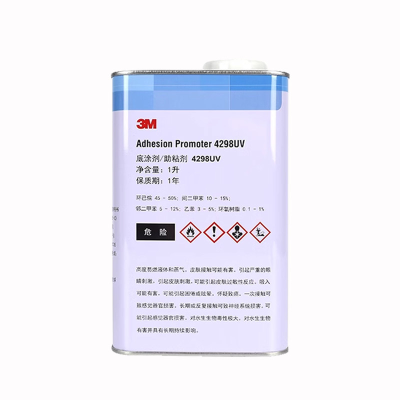 3M 4298UV强力双面胶带助粘剂汽车用ABS塑料EPDM橡胶PP增粘底涂剂
