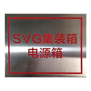不锈钢标识牌腐蚀定制做电力安全警示消防304金属铭设备电缆阀门