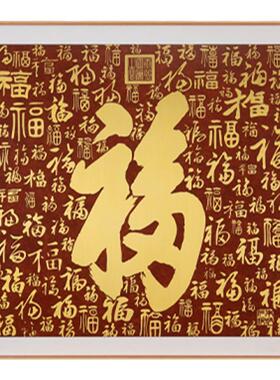 朱炳仁铜康熙长寿百福图