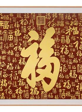 朱炳仁铜康熙长寿百福图