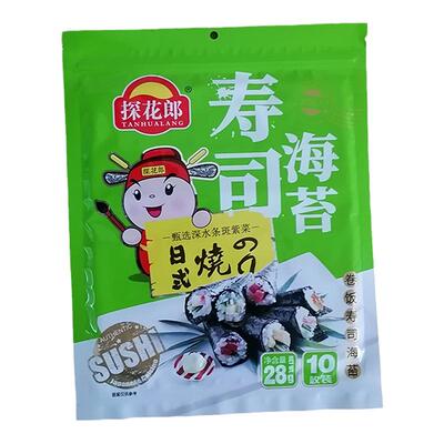 探花郎寿司海苔紫菜包饭工具全套
