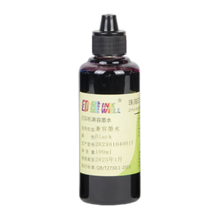 印维兼容canon佳能mp288连供喷墨彩色mg2580s TS3380兄弟四色套装6色打印机墨盒hp/惠普803 802 680黑色墨水