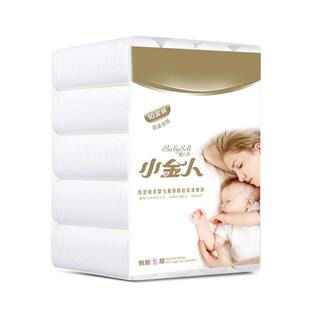 妇女生理期加长卷纸女生经期用卫生纸大姨妈妇婴专用母婴月经纸巾