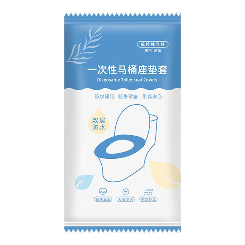一次性马桶坐垫无纺布印花双层