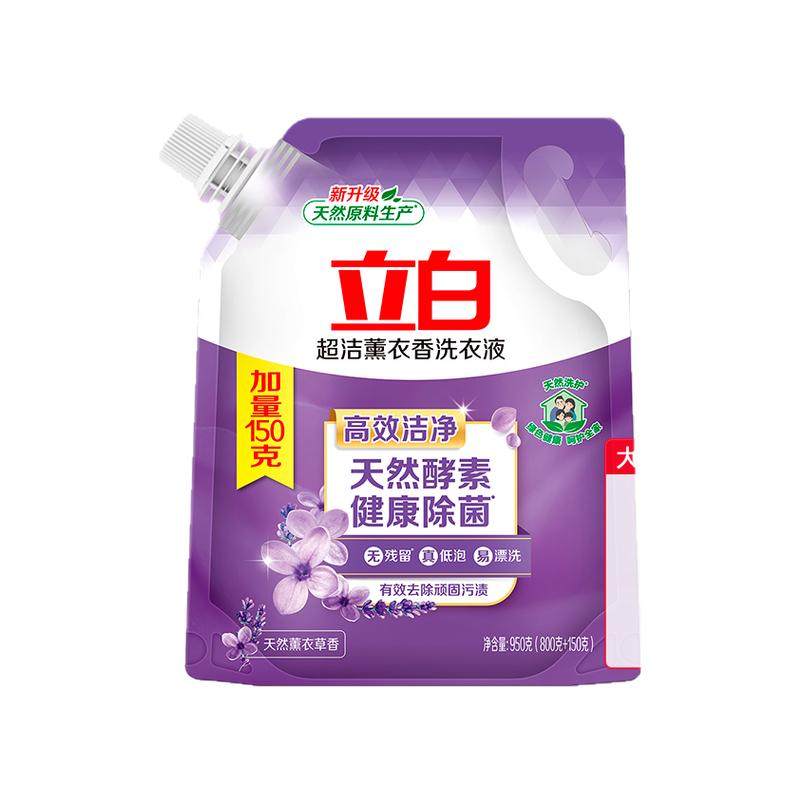 立白洗衣液酵素除菌,洁净留香