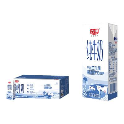 光明纯牛奶整箱200ml*24盒