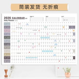 学习减肥健身打卡计划表日历目标100天365天存钱贴纸瘦创意时间表