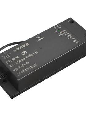 海康威视门禁电源适配器12V3A