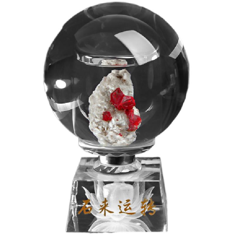 朱砂晶体石来运转透明水晶球摆件