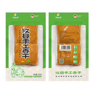 手工布包大香干湖南正宗攸县嫩豆腐干原味豆制品湘菜馆炒肉食材