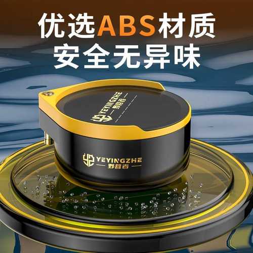 野营者全磁拉饵盘强磁拉丝盘竞技散炮盆鱼饵饵料盒全磁专用拉料盘