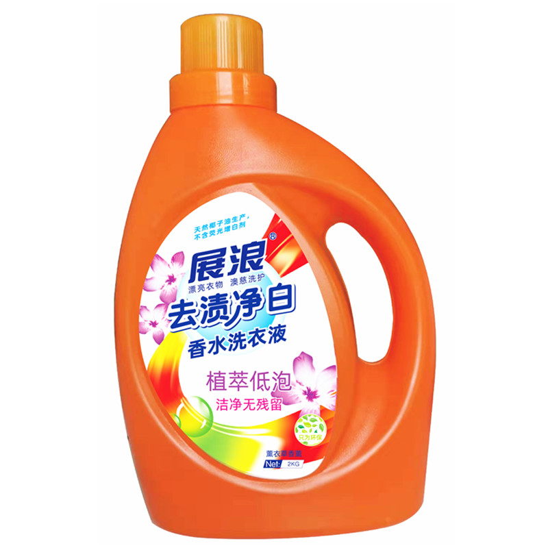 展浪去渍净白香水洗衣液留香中性