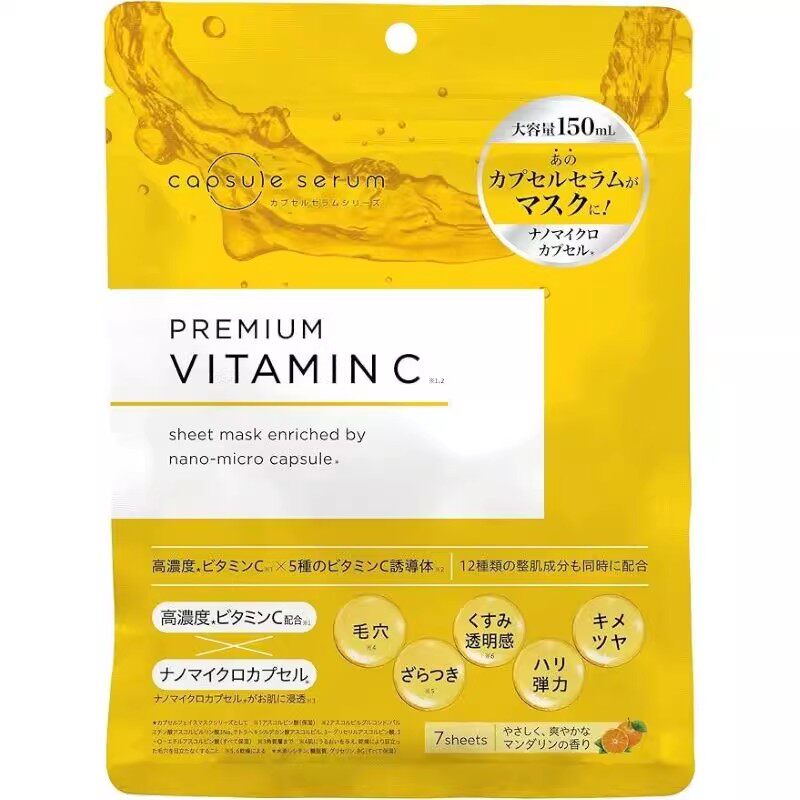 日本CapsuleSerum胶囊面膜虾青素紧致收毛孔VC美白提亮保湿补水