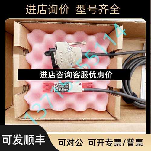 议价RSFElektronik光栅尺读数头AKMS15TTLx10ZZP1118850809