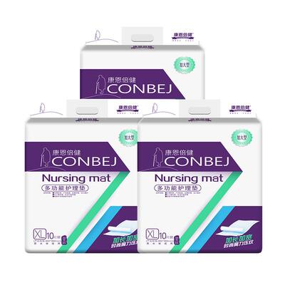 康恩倍健成人护理垫尿不湿